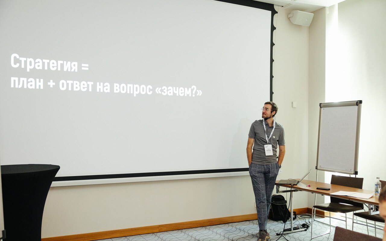 Современное стратегическое мышление